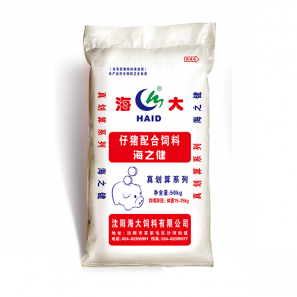 飼料袋熱塑性塑料的成型加工方法簡(jiǎn)介