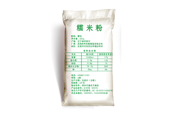 白山生產(chǎn)糧食袋批發(fā)