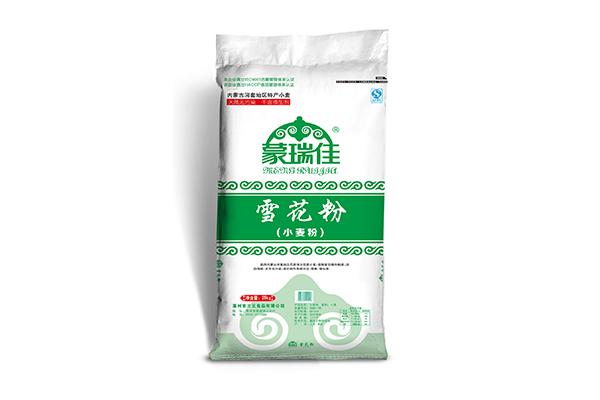 四平專業(yè)包裝袋定制