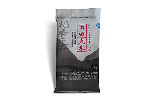 營口生產(chǎn)自封口編織袋批發(fā)