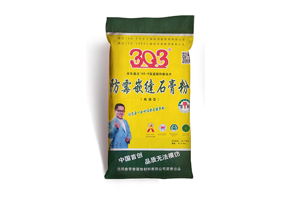 鶴崗專業(yè)包裝袋批發(fā)