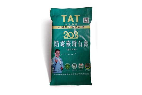 錦州專業(yè)化肥編織袋廠家